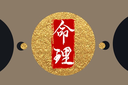 择吉老黄历皇历 老皇历查询 择吉皇历