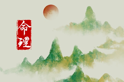 黄历择吉 择吉老皇历 搬家择吉日