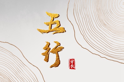 万年历日历_日历吉日_日历全年黄道吉日