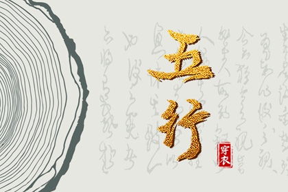今日农历黄道吉日查询|2025年黄道吉日|2025年老黄历黄道吉日