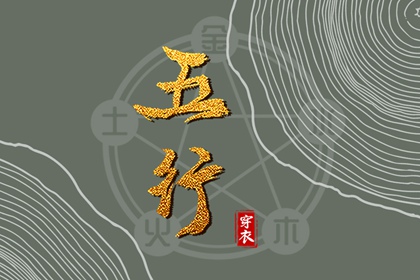 中国万年历黄道吉日|万年历表|万年历日历黄历