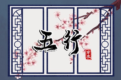 中国万年历黄道吉日|万年历表|万年历日历黄历