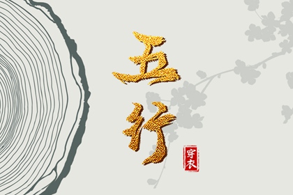黄道吉日吉时查询 2025黄道吉日查询 结婚黄道吉日