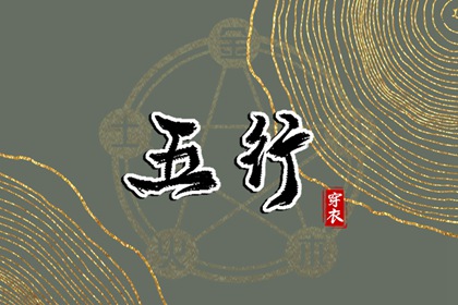 老皇历查询|择吉老皇历|择吉皇历
