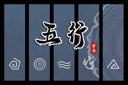 择吉老黄历 开业择吉日 择吉皇历