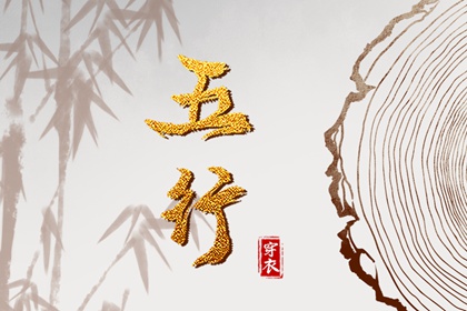 中国万年历黄道吉日|万年历表|万年历日历黄历